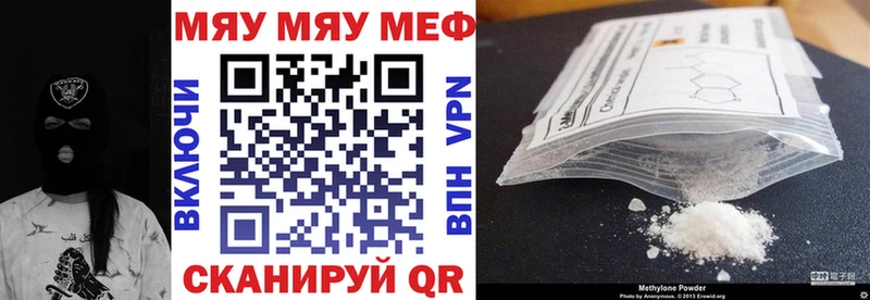 Как найти наркотики Набережные Челны Гашиш КОКАИН МЕФ блэк спрут маркетплейс Канабис АМФ