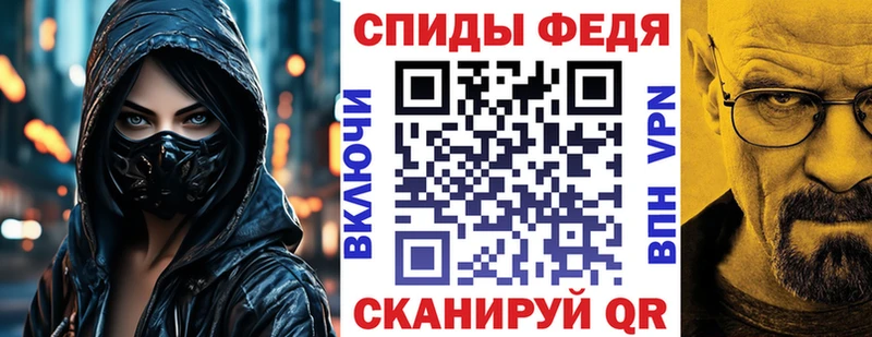 АМФЕТАМИН Premium  где купить наркотик  Набережные Челны 