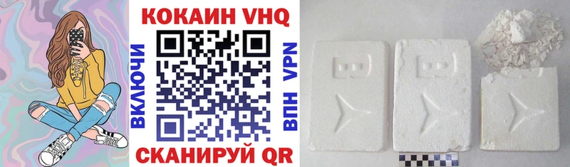 COCAIN Перу  Набережные Челны 