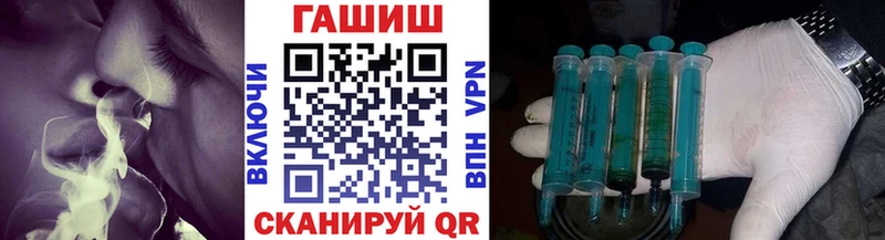 Гашиш ice o lator  магазин продажи   Набережные Челны 
