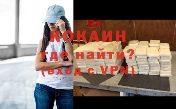 spice Аркадак