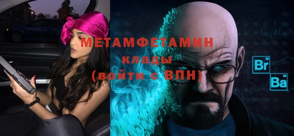 МДМА Балахна