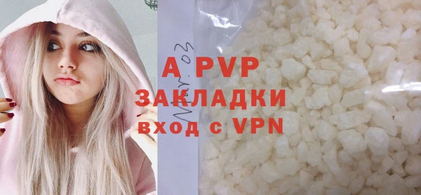 альфа пвп VHQ Армянск