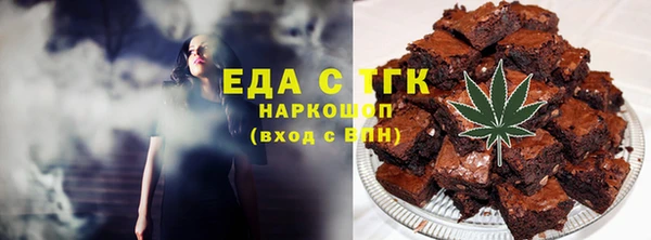 spice Аркадак