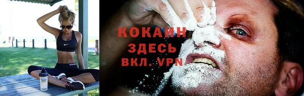 COCAINE Баксан