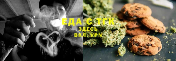 альфа пвп VHQ Армянск