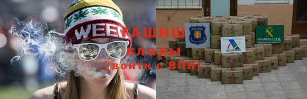 spice Аркадак