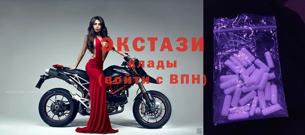 альфа пвп VHQ Армянск