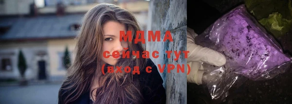 альфа пвп VHQ Армянск