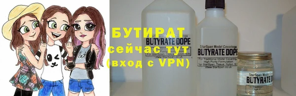 spice Аркадак