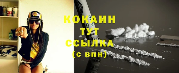 кокс Балабаново