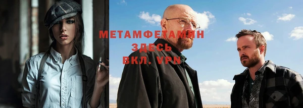 дистиллят марихуана Арсеньев