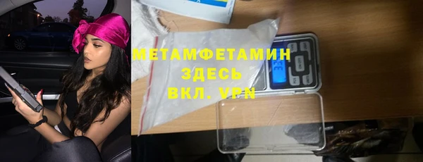 spice Аркадак