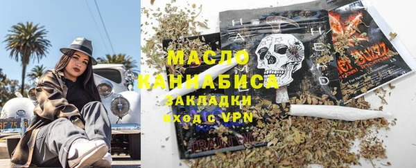 дистиллят марихуана Арсеньев