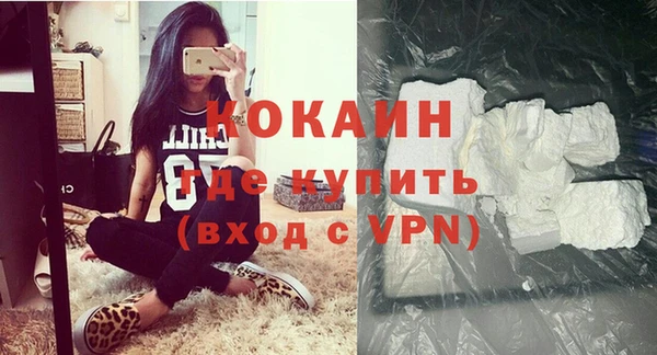 альфа пвп VHQ Армянск