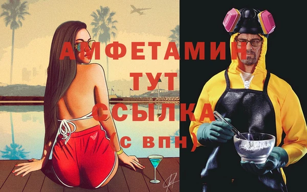 дистиллят марихуана Арсеньев