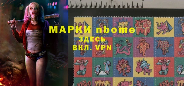 дистиллят марихуана Арсеньев