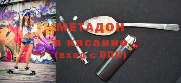 МДМА Балахна