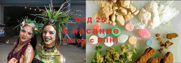 дистиллят марихуана Арсеньев