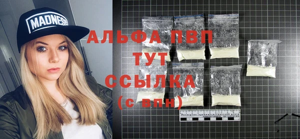 МДМА Балахна