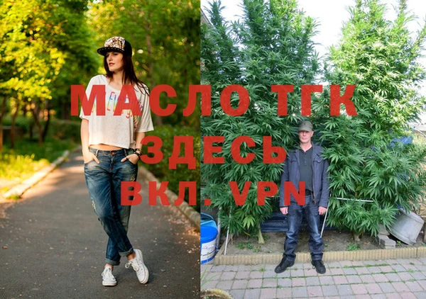 МДМА Балахна