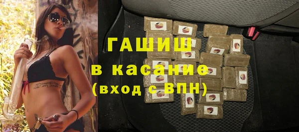 альфа пвп VHQ Армянск