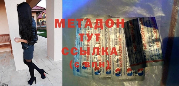 дистиллят марихуана Арсеньев