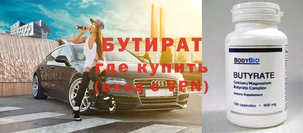 МДМА Балахна
