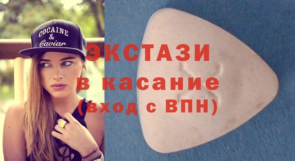spice Аркадак