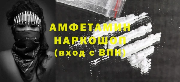 дистиллят марихуана Арсеньев