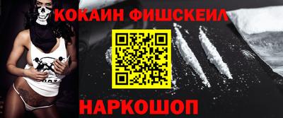 метамфетамин Гусиноозёрск