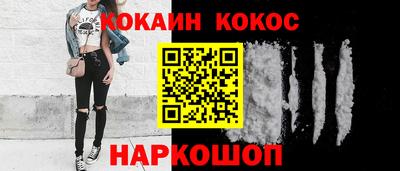 метамфетамин Гусиноозёрск