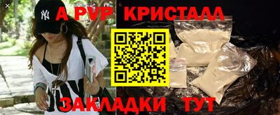 метамфетамин Гусиноозёрск