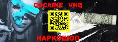 MDMA Premium VHQ Гусев