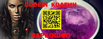 метамфетамин Гусиноозёрск