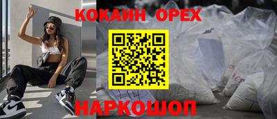 героин Гусь-Хрустальный