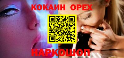 метамфетамин Гусиноозёрск