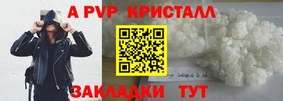 метамфетамин Гусиноозёрск