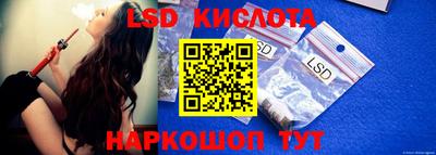 метамфетамин Гусиноозёрск