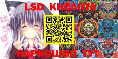 метамфетамин Гусиноозёрск