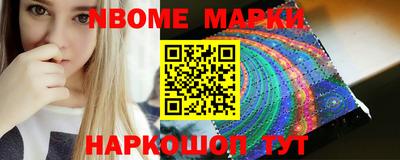 метамфетамин Гусиноозёрск