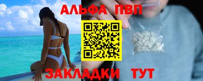 метамфетамин Гусиноозёрск