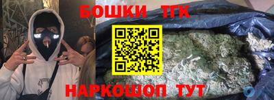 героин Гусь-Хрустальный