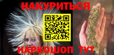 метамфетамин Гусиноозёрск