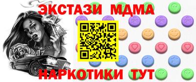 метамфетамин Гусиноозёрск