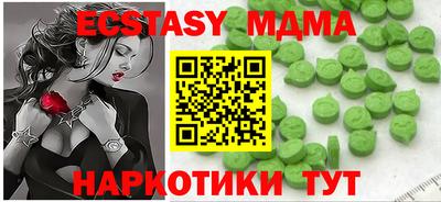 метамфетамин Гусиноозёрск