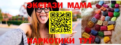 героин Гусь-Хрустальный