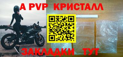 героин Гусь-Хрустальный