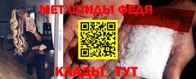 метамфетамин Гусиноозёрск
