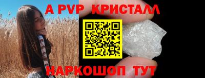метамфетамин Гусиноозёрск